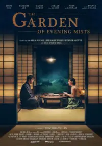 The Garden of Evening Mists