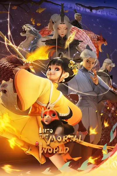 Into The Mortal World