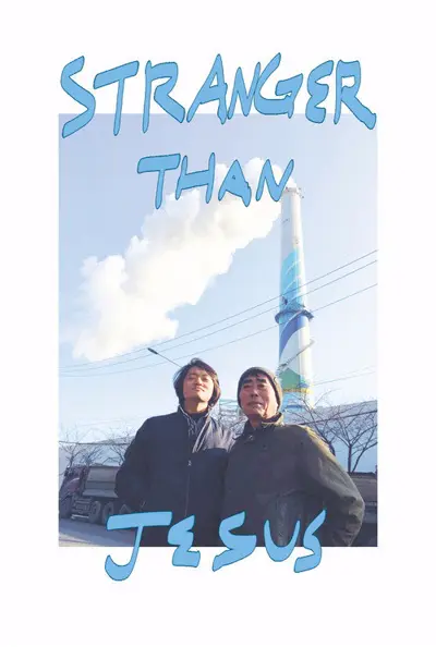 Stranger than the jesus