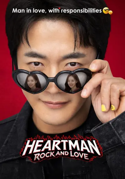 Heartman rock and love