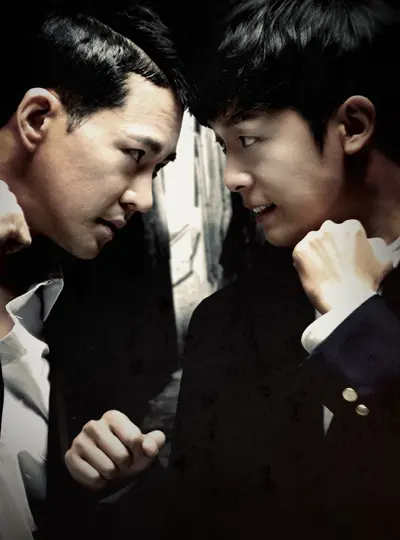The Art of Fighting 2