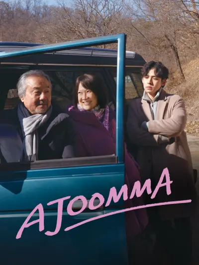 Ajooma