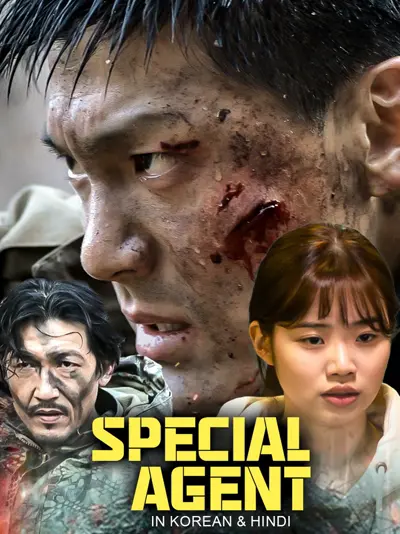 Special agent